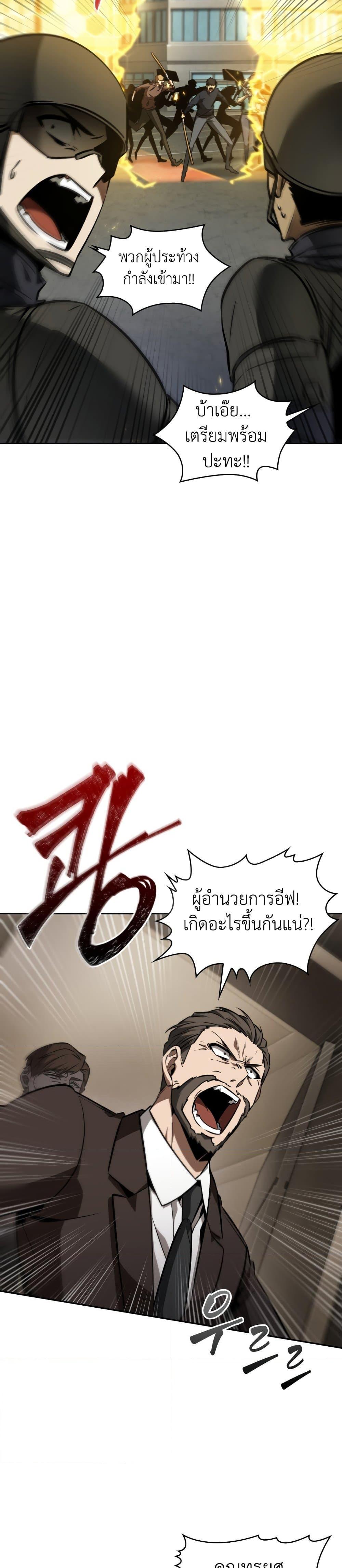 Manga-lc-com อ่านมังงะ อ่านการ์ตูน ออนไลน์ ฟรี Tomb Raider King ราชันย์จอมโจรปล้นสุสาน ตอนที่ 1 2 3 4 5 6 7 8 9 10 11 12 13 14 ฟรี ไม่มีโฆษณา Manga-lc - อ่าน มังงะ อ่าน การ์ตูน ออนไลน์ อ่านมังงะ ฟรี