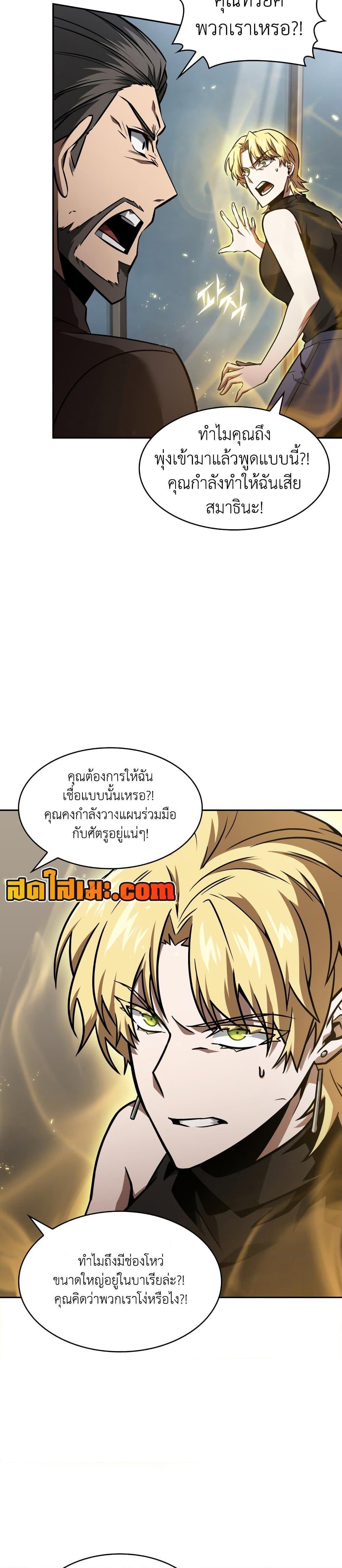 Manga-lc-com อ่านมังงะ อ่านการ์ตูน ออนไลน์ ฟรี Tomb Raider King ราชันย์จอมโจรปล้นสุสาน ตอนที่ 1 2 3 4 5 6 7 8 9 10 11 12 13 14 ฟรี ไม่มีโฆษณา Manga-lc - อ่าน มังงะ อ่าน การ์ตูน ออนไลน์ อ่านมังงะ ฟรี