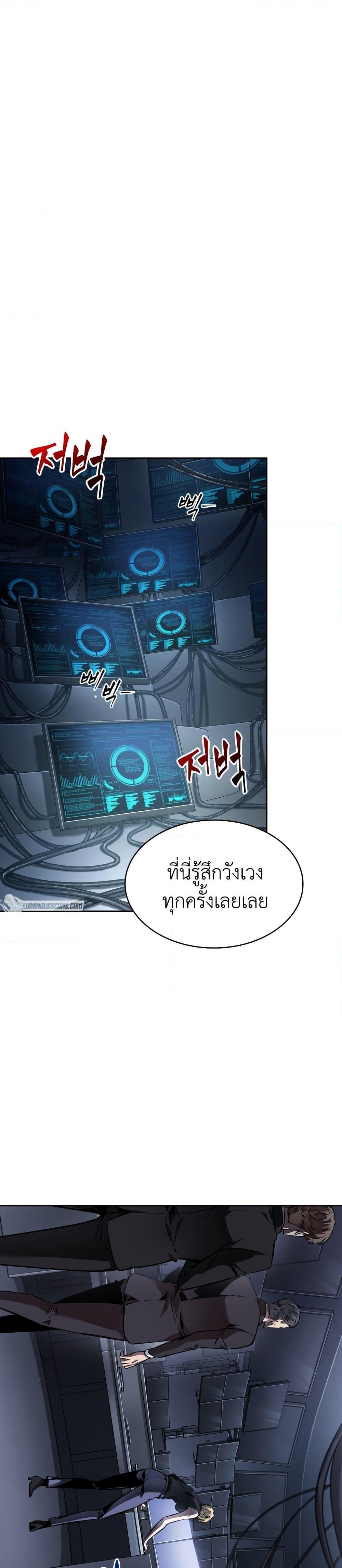 Manga-lc-com อ่านมังงะ อ่านการ์ตูน ออนไลน์ ฟรี Tomb Raider King ราชันย์จอมโจรปล้นสุสาน ตอนที่ 1 2 3 4 5 6 7 8 9 10 11 12 13 14 ฟรี ไม่มีโฆษณา Manga-lc - อ่าน มังงะ อ่าน การ์ตูน ออนไลน์ อ่านมังงะ ฟรี