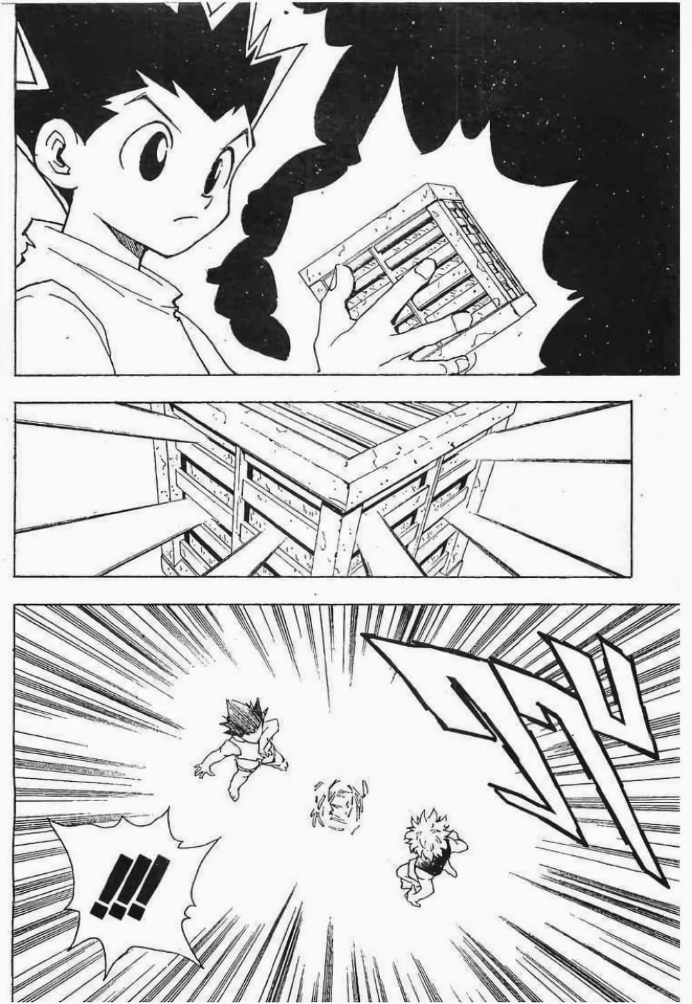 Manga-lc-com อ่านมังงะ อ่านการ์ตูน ออนไลน์ ฟรี Hunter X Hunter ตอนที่ 1 2 3 4 5 6 7 8 9 10 11 12 13 14 ฟรี ไม่มีโฆษณา Manga-lc - อ่าน มังงะ อ่าน การ์ตูน ออนไลน์ อ่านมังงะ ฟรี