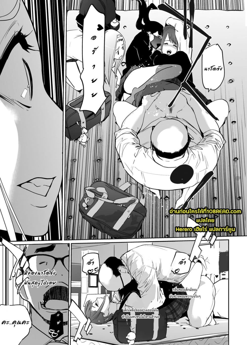 Doujin-Lc- อ่าน โดจิน มังฮวา เกาหลี ญี่ปุ่น จีน แปลไทย NTR Nemuri Hime ตอนที่ 1 2 3 4 5 6 7 8 9 10 11 12 13 14 ฟรี ไม่มีโฆษณา อ่าน โดจิน Manhwa เกาหลี ญี่ปุ่น จีน เรามีครบ คัดมาให้เน้นๆ โดจิน 18+ รับประกันความฟินโดย  Doujin Lc