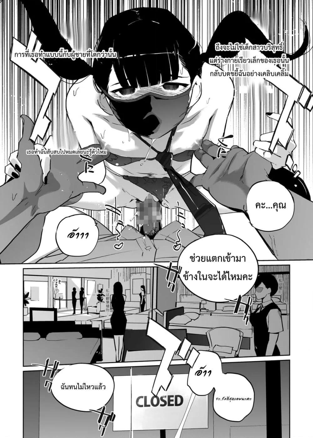 Doujin-Lc- อ่าน โดจิน มังฮวา เกาหลี ญี่ปุ่น จีน แปลไทย NTR Nemuri Hime ตอนที่ 1 2 3 4 5 6 7 8 9 10 11 12 13 14 ฟรี ไม่มีโฆษณา อ่าน โดจิน Manhwa เกาหลี ญี่ปุ่น จีน เรามีครบ คัดมาให้เน้นๆ โดจิน 18+ รับประกันความฟินโดย  Doujin Lc