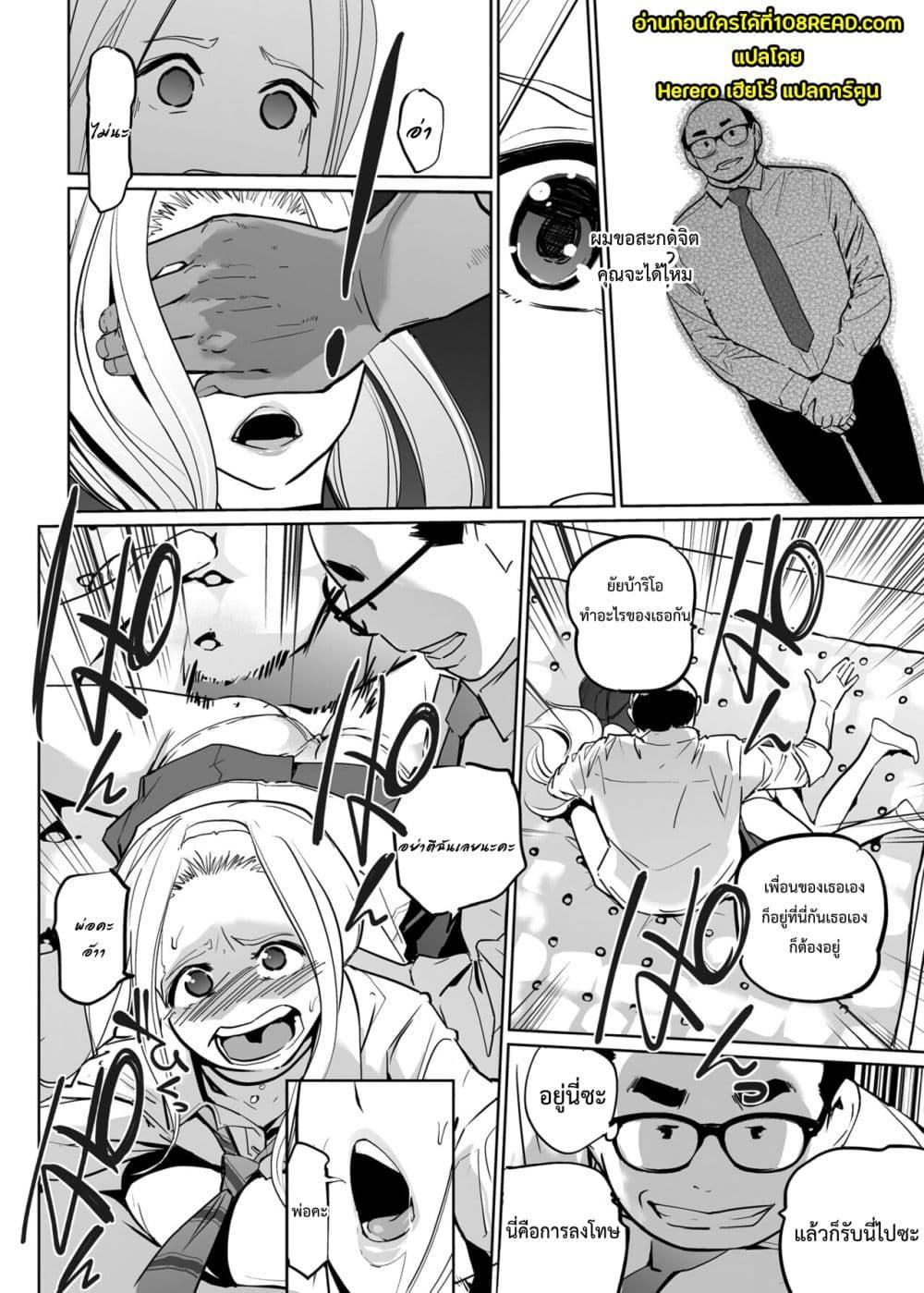 Doujin-Lc- อ่าน โดจิน มังฮวา เกาหลี ญี่ปุ่น จีน แปลไทย NTR Nemuri Hime ตอนที่ 1 2 3 4 5 6 7 8 9 10 11 12 13 14 ฟรี ไม่มีโฆษณา อ่าน โดจิน Manhwa เกาหลี ญี่ปุ่น จีน เรามีครบ คัดมาให้เน้นๆ โดจิน 18+ รับประกันความฟินโดย  Doujin Lc