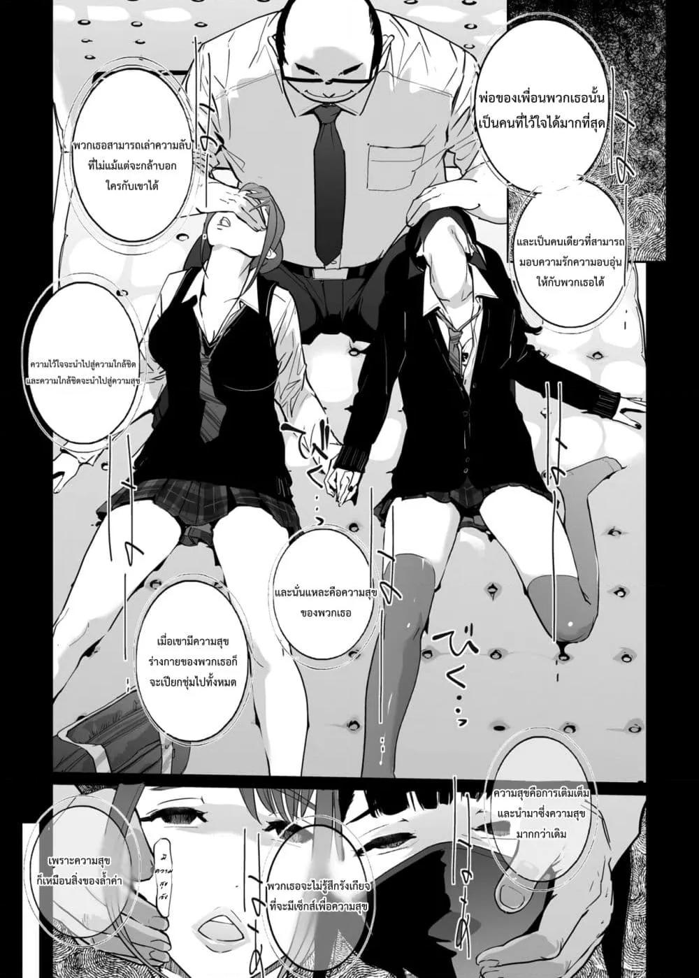 Doujin-Lc- อ่าน โดจิน มังฮวา เกาหลี ญี่ปุ่น จีน แปลไทย NTR Nemuri Hime ตอนที่ 1 2 3 4 5 6 7 8 9 10 11 12 13 14 ฟรี ไม่มีโฆษณา อ่าน โดจิน Manhwa เกาหลี ญี่ปุ่น จีน เรามีครบ คัดมาให้เน้นๆ โดจิน 18+ รับประกันความฟินโดย  Doujin Lc