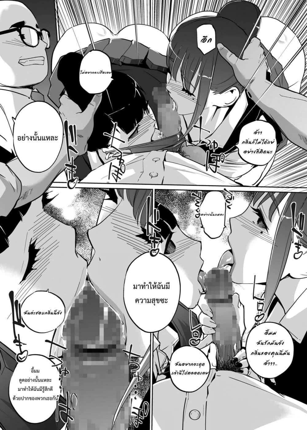 Doujin-Lc- อ่าน โดจิน มังฮวา เกาหลี ญี่ปุ่น จีน แปลไทย NTR Nemuri Hime ตอนที่ 1 2 3 4 5 6 7 8 9 10 11 12 13 14 ฟรี ไม่มีโฆษณา อ่าน โดจิน Manhwa เกาหลี ญี่ปุ่น จีน เรามีครบ คัดมาให้เน้นๆ โดจิน 18+ รับประกันความฟินโดย  Doujin Lc