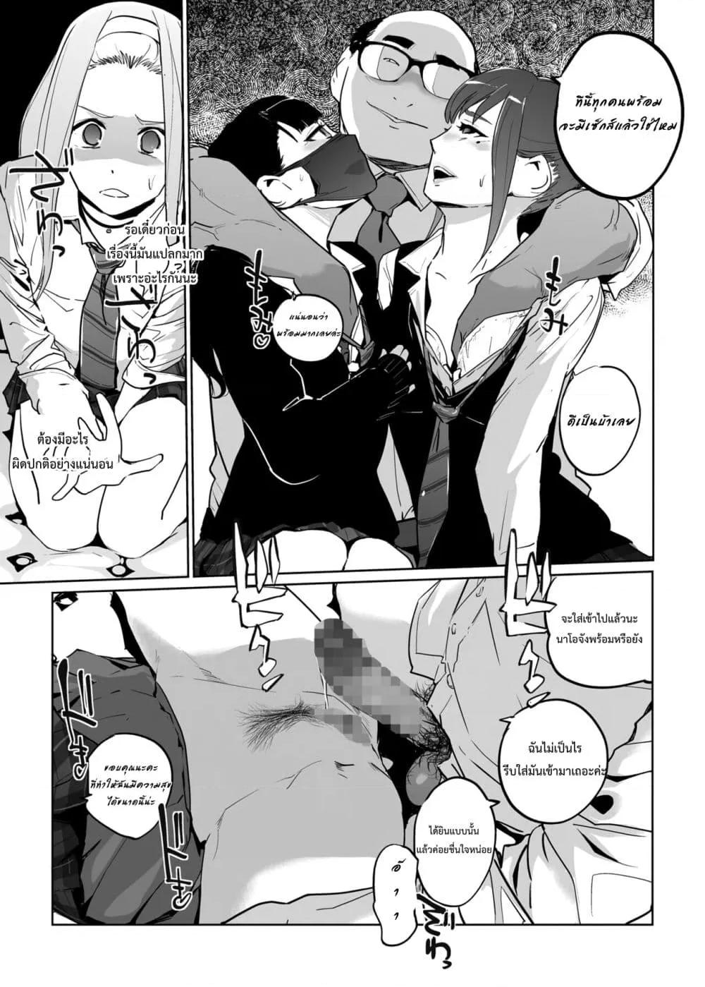 Doujin-Lc- อ่าน โดจิน มังฮวา เกาหลี ญี่ปุ่น จีน แปลไทย NTR Nemuri Hime ตอนที่ 1 2 3 4 5 6 7 8 9 10 11 12 13 14 ฟรี ไม่มีโฆษณา อ่าน โดจิน Manhwa เกาหลี ญี่ปุ่น จีน เรามีครบ คัดมาให้เน้นๆ โดจิน 18+ รับประกันความฟินโดย  Doujin Lc