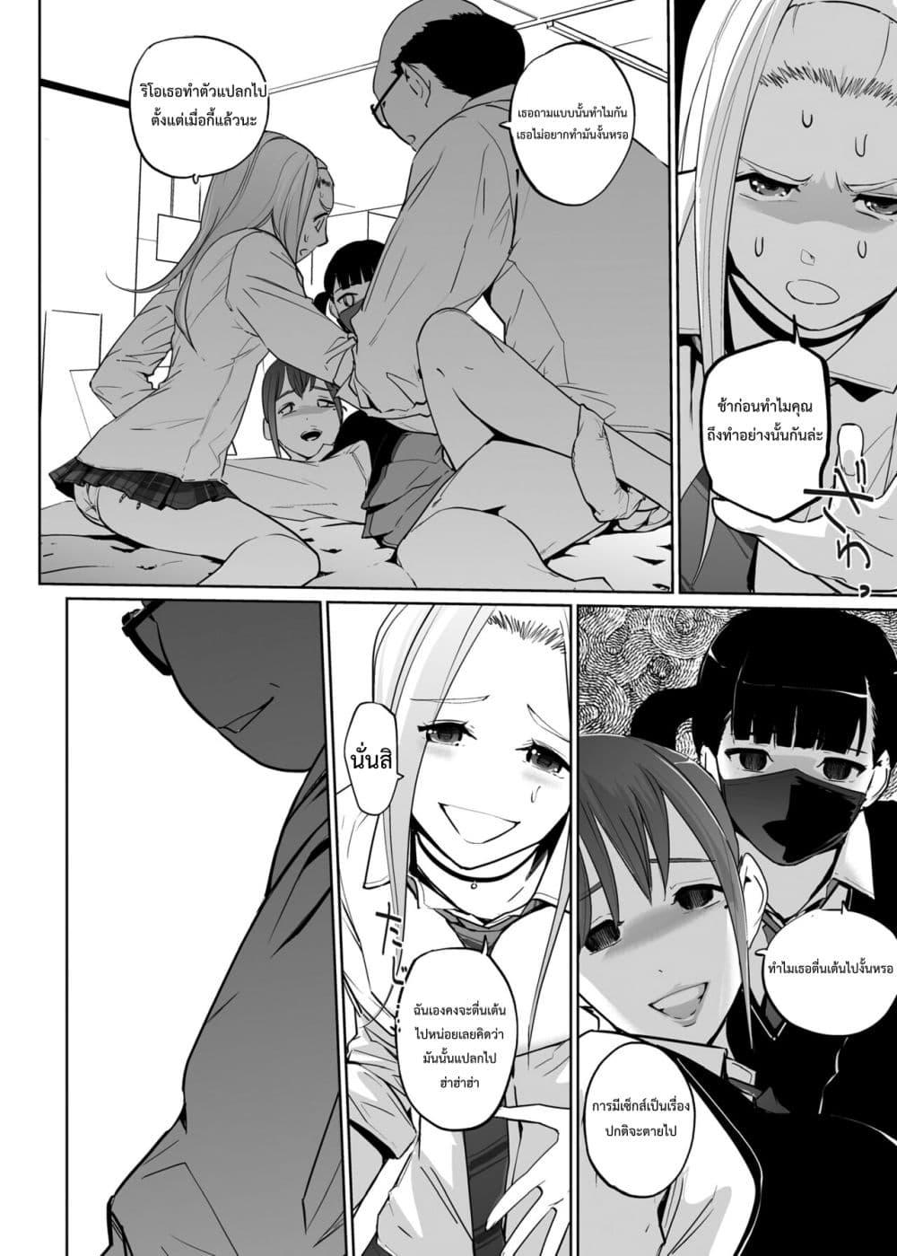 Doujin-Lc- อ่าน โดจิน มังฮวา เกาหลี ญี่ปุ่น จีน แปลไทย NTR Nemuri Hime ตอนที่ 1 2 3 4 5 6 7 8 9 10 11 12 13 14 ฟรี ไม่มีโฆษณา อ่าน โดจิน Manhwa เกาหลี ญี่ปุ่น จีน เรามีครบ คัดมาให้เน้นๆ โดจิน 18+ รับประกันความฟินโดย  Doujin Lc