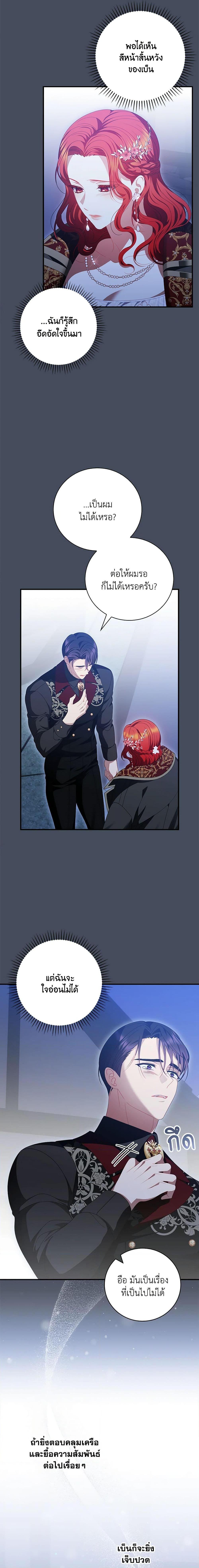 Manga-lc-com อ่านมังงะ อ่านการ์ตูน ออนไลน์ ฟรี I Raised Him Modestly, But He Came Back Obsessed With Me ตอนที่ 1 2 3 4 5 6 7 8 9 10 11 12 13 14 ฟรี ไม่มีโฆษณา Manga-lc - อ่าน มังงะ อ่าน การ์ตูน ออนไลน์ อ่านมังงะ ฟรี