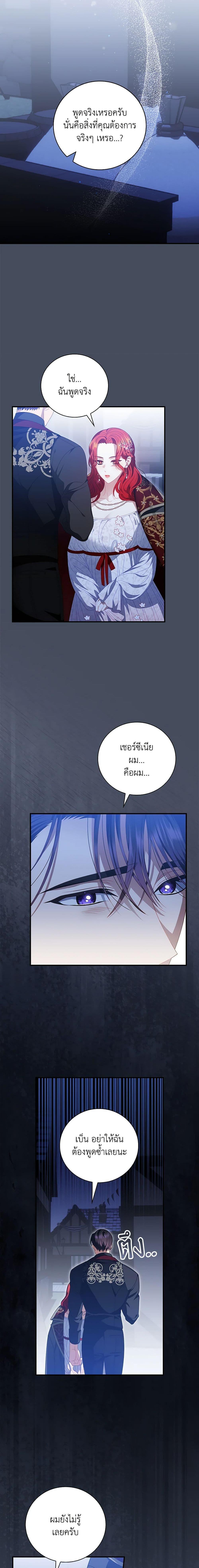 Manga-lc-com อ่านมังงะ อ่านการ์ตูน ออนไลน์ ฟรี I Raised Him Modestly, But He Came Back Obsessed With Me ตอนที่ 1 2 3 4 5 6 7 8 9 10 11 12 13 14 ฟรี ไม่มีโฆษณา Manga-lc - อ่าน มังงะ อ่าน การ์ตูน ออนไลน์ อ่านมังงะ ฟรี
