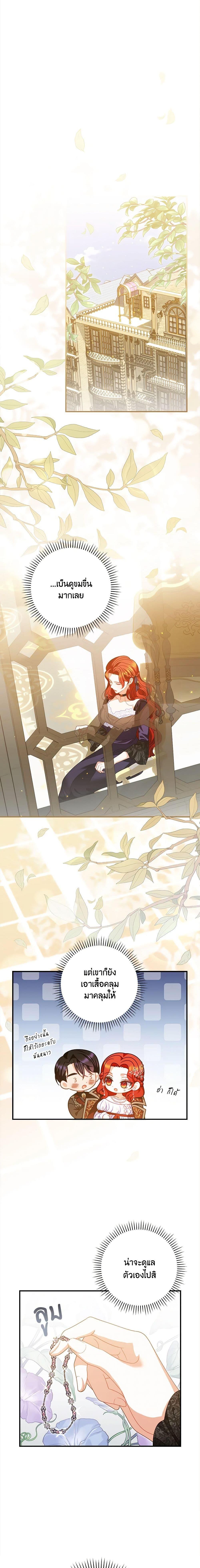 Manga-lc-com อ่านมังงะ อ่านการ์ตูน ออนไลน์ ฟรี I Raised Him Modestly, But He Came Back Obsessed With Me ตอนที่ 1 2 3 4 5 6 7 8 9 10 11 12 13 14 ฟรี ไม่มีโฆษณา Manga-lc - อ่าน มังงะ อ่าน การ์ตูน ออนไลน์ อ่านมังงะ ฟรี