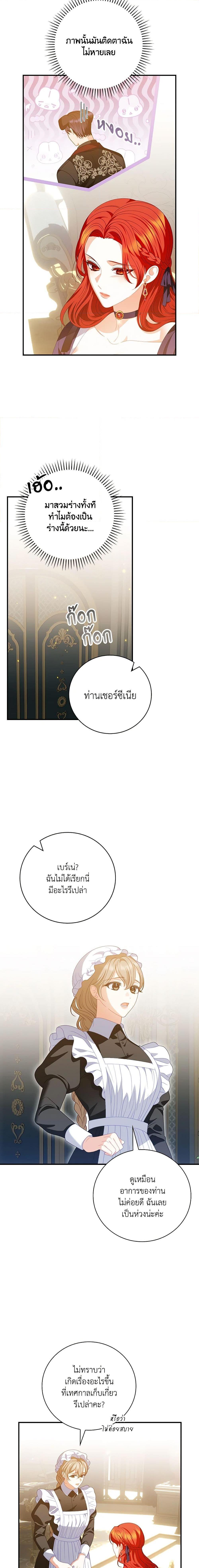 Manga-lc-com อ่านมังงะ อ่านการ์ตูน ออนไลน์ ฟรี I Raised Him Modestly, But He Came Back Obsessed With Me ตอนที่ 1 2 3 4 5 6 7 8 9 10 11 12 13 14 ฟรี ไม่มีโฆษณา Manga-lc - อ่าน มังงะ อ่าน การ์ตูน ออนไลน์ อ่านมังงะ ฟรี