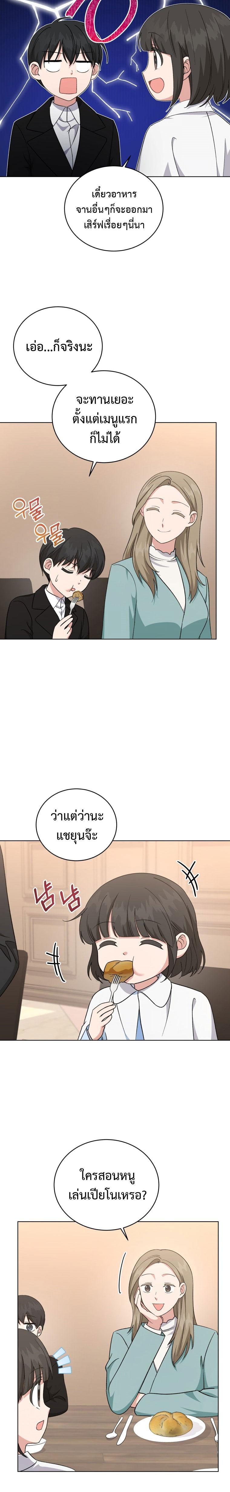 Manga-lc-com อ่านมังงะ อ่านการ์ตูน ออนไลน์ ฟรี My Daughter is a Music Genius ตอนที่ 1 2 3 4 5 6 7 8 9 10 11 12 13 14 ฟรี ไม่มีโฆษณา Manga-lc - อ่าน มังงะ อ่าน การ์ตูน ออนไลน์ อ่านมังงะ ฟรี