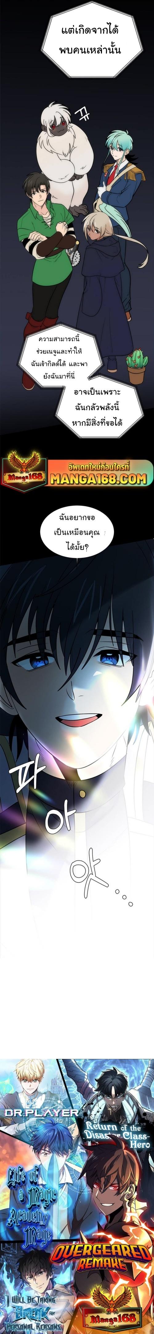 Manga-lc-com อ่านมังงะ อ่านการ์ตูน ออนไลน์ ฟรี Estio ตอนที่ 1 2 3 4 5 6 7 8 9 10 11 12 13 14 ฟรี ไม่มีโฆษณา Manga-lc - อ่าน มังงะ อ่าน การ์ตูน ออนไลน์ อ่านมังงะ ฟรี