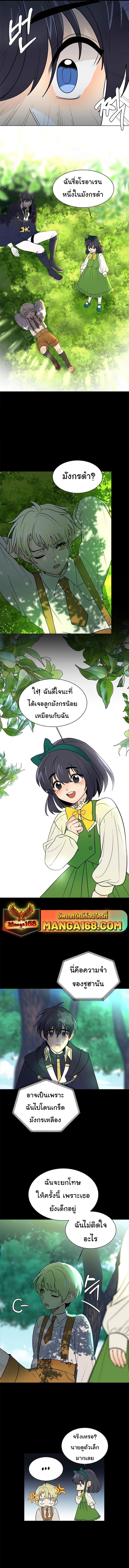 Manga-lc-com อ่านมังงะ อ่านการ์ตูน ออนไลน์ ฟรี Estio ตอนที่ 1 2 3 4 5 6 7 8 9 10 11 12 13 14 ฟรี ไม่มีโฆษณา Manga-lc - อ่าน มังงะ อ่าน การ์ตูน ออนไลน์ อ่านมังงะ ฟรี