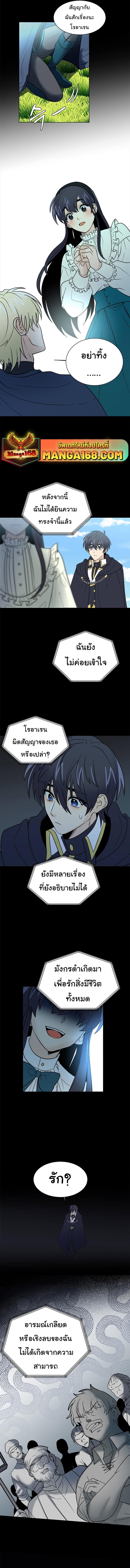 Manga-lc-com อ่านมังงะ อ่านการ์ตูน ออนไลน์ ฟรี Estio ตอนที่ 1 2 3 4 5 6 7 8 9 10 11 12 13 14 ฟรี ไม่มีโฆษณา Manga-lc - อ่าน มังงะ อ่าน การ์ตูน ออนไลน์ อ่านมังงะ ฟรี