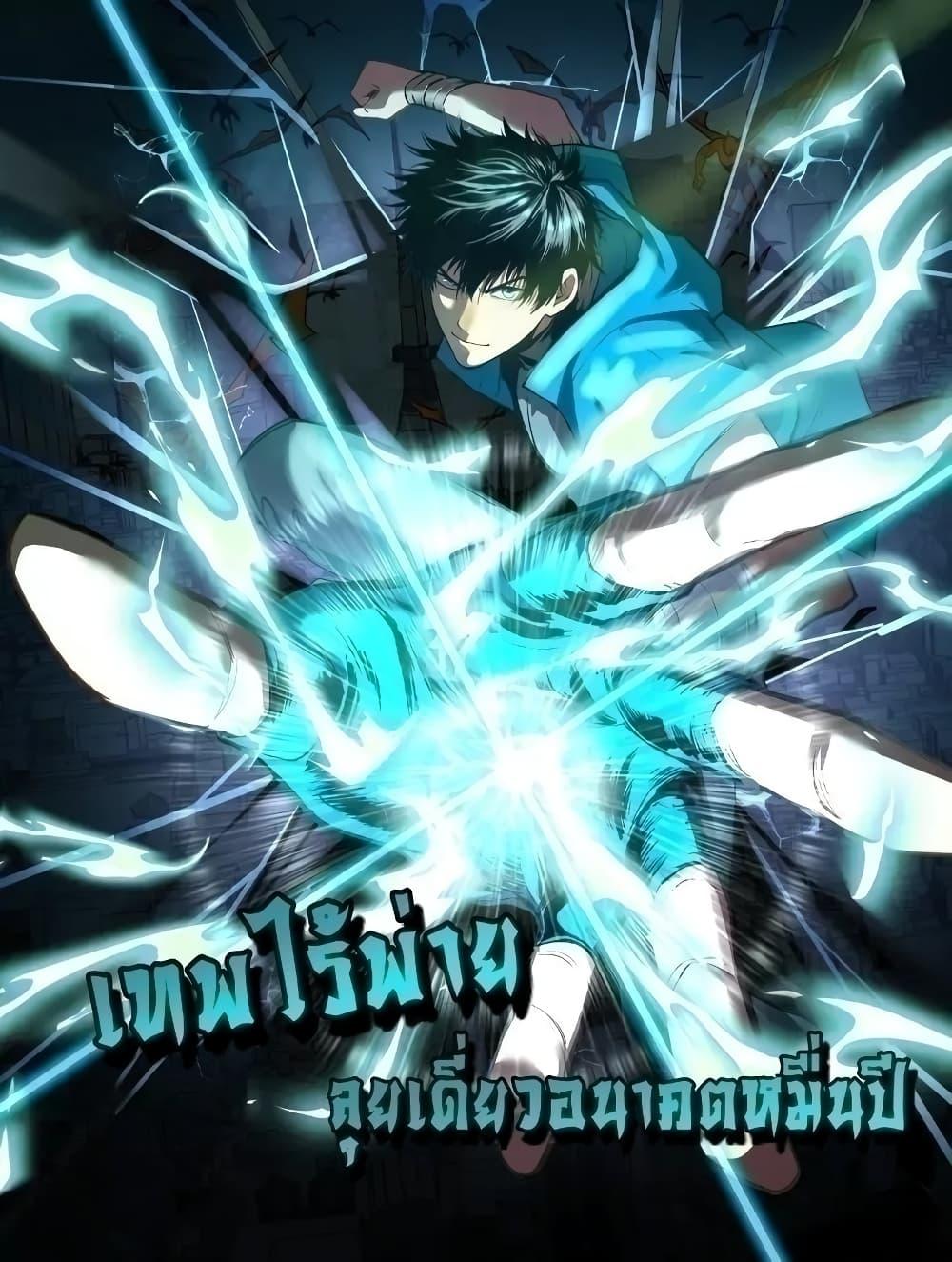 Manga-lc-com อ่านมังงะ อ่านการ์ตูน ออนไลน์ ฟรี GaoWuLanding ตอนที่ 1 2 3 4 5 6 7 8 9 10 11 12 13 14 ฟรี ไม่มีโฆษณา Manga-lc - อ่าน มังงะ อ่าน การ์ตูน ออนไลน์ อ่านมังงะ ฟรี