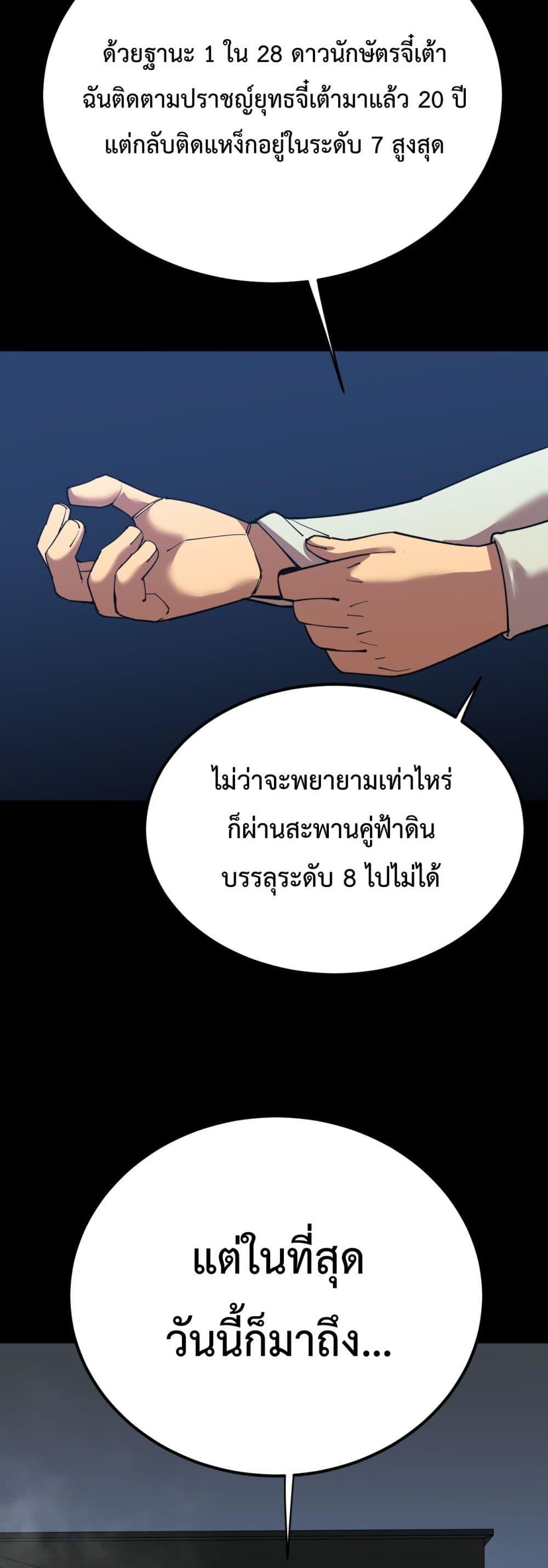 Manga-lc-com อ่านมังงะ อ่านการ์ตูน ออนไลน์ ฟรี GaoWuLanding ตอนที่ 1 2 3 4 5 6 7 8 9 10 11 12 13 14 ฟรี ไม่มีโฆษณา Manga-lc - อ่าน มังงะ อ่าน การ์ตูน ออนไลน์ อ่านมังงะ ฟรี
