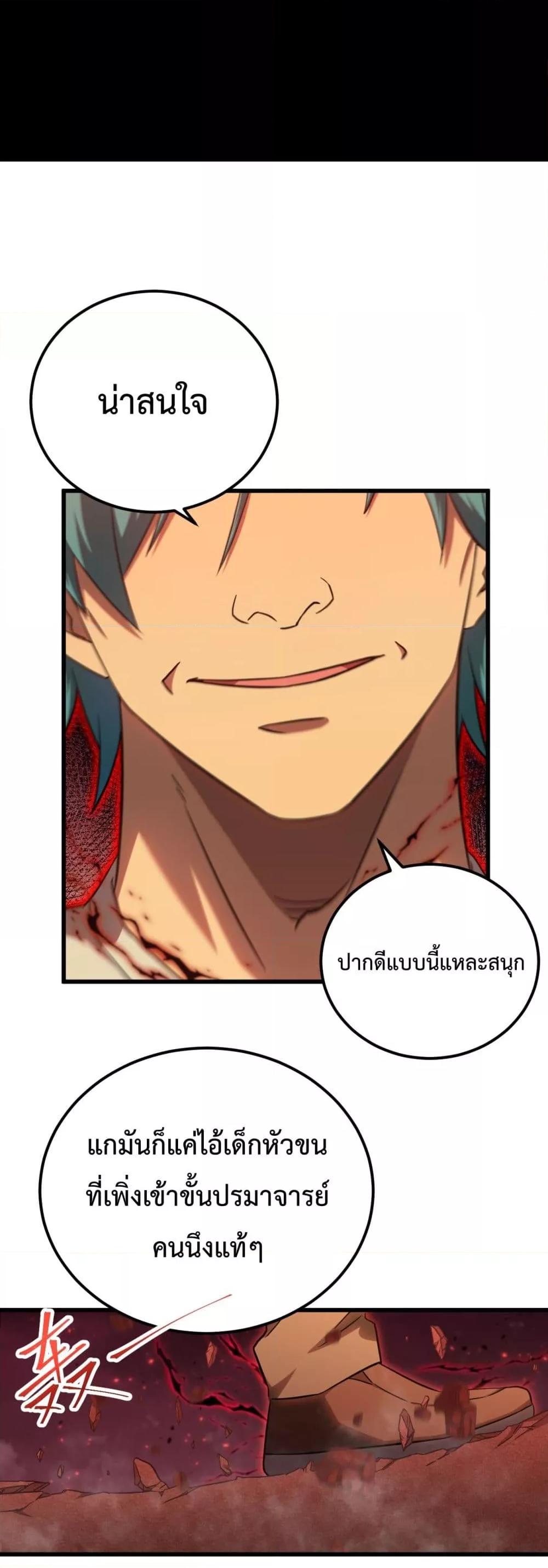 Manga-lc-com อ่านมังงะ อ่านการ์ตูน ออนไลน์ ฟรี GaoWuLanding ตอนที่ 1 2 3 4 5 6 7 8 9 10 11 12 13 14 ฟรี ไม่มีโฆษณา Manga-lc - อ่าน มังงะ อ่าน การ์ตูน ออนไลน์ อ่านมังงะ ฟรี