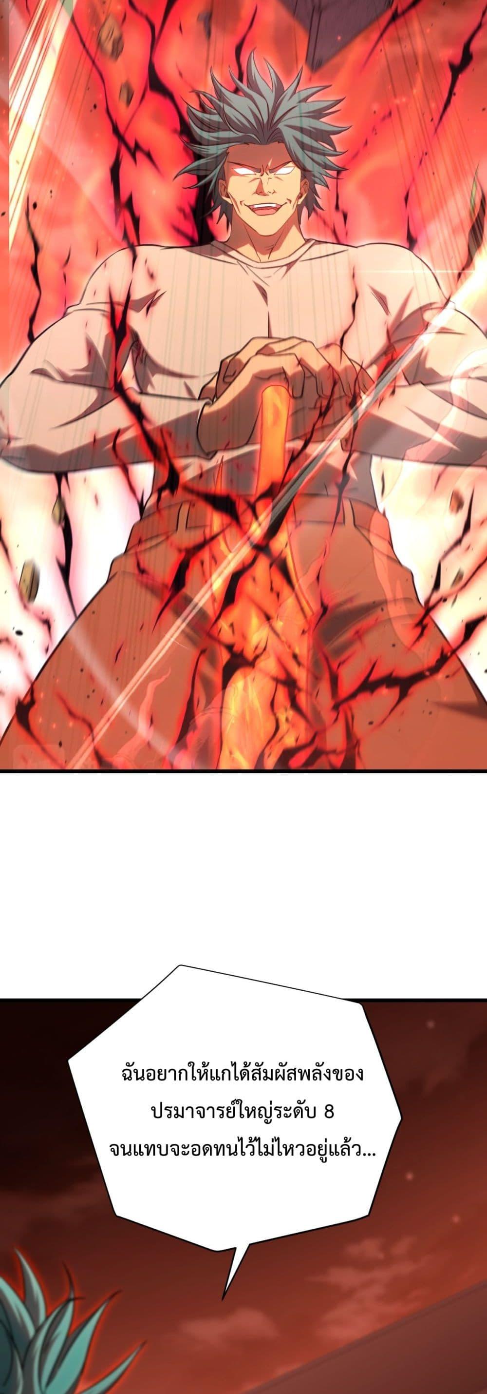 Manga-lc-com อ่านมังงะ อ่านการ์ตูน ออนไลน์ ฟรี GaoWuLanding ตอนที่ 1 2 3 4 5 6 7 8 9 10 11 12 13 14 ฟรี ไม่มีโฆษณา Manga-lc - อ่าน มังงะ อ่าน การ์ตูน ออนไลน์ อ่านมังงะ ฟรี