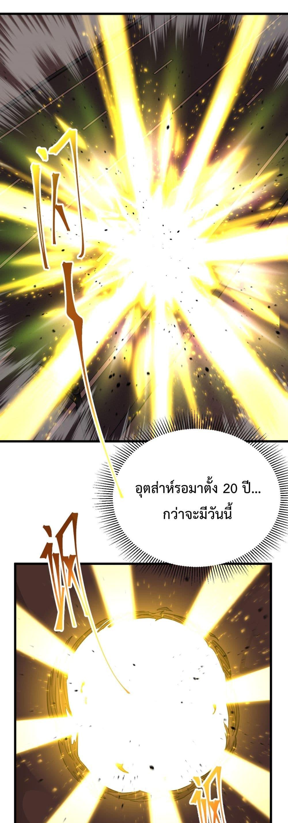 Manga-lc-com อ่านมังงะ อ่านการ์ตูน ออนไลน์ ฟรี GaoWuLanding ตอนที่ 1 2 3 4 5 6 7 8 9 10 11 12 13 14 ฟรี ไม่มีโฆษณา Manga-lc - อ่าน มังงะ อ่าน การ์ตูน ออนไลน์ อ่านมังงะ ฟรี