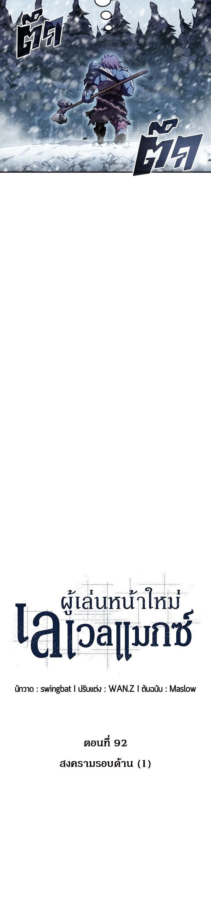 Manga-lc-com อ่านมังงะ อ่านการ์ตูน ออนไลน์ ฟรี Solo Max-Level Newbie ตอนที่ 1 2 3 4 5 6 7 8 9 10 11 12 13 14 ฟรี ไม่มีโฆษณา Manga-lc - อ่าน มังงะ อ่าน การ์ตูน ออนไลน์ อ่านมังงะ ฟรี