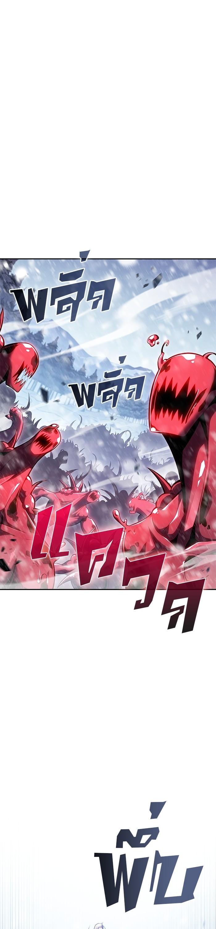 Manga-lc-com อ่านมังงะ อ่านการ์ตูน ออนไลน์ ฟรี Solo Max-Level Newbie ตอนที่ 1 2 3 4 5 6 7 8 9 10 11 12 13 14 ฟรี ไม่มีโฆษณา Manga-lc - อ่าน มังงะ อ่าน การ์ตูน ออนไลน์ อ่านมังงะ ฟรี