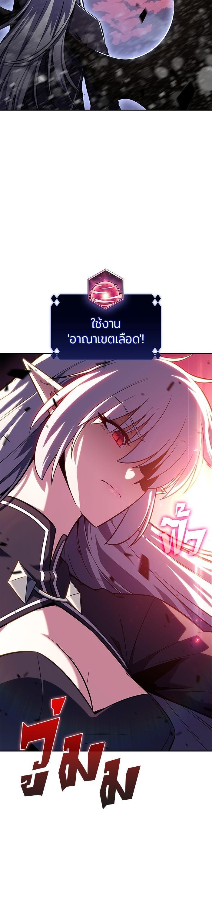 Manga-lc-com อ่านมังงะ อ่านการ์ตูน ออนไลน์ ฟรี Solo Max-Level Newbie ตอนที่ 1 2 3 4 5 6 7 8 9 10 11 12 13 14 ฟรี ไม่มีโฆษณา Manga-lc - อ่าน มังงะ อ่าน การ์ตูน ออนไลน์ อ่านมังงะ ฟรี