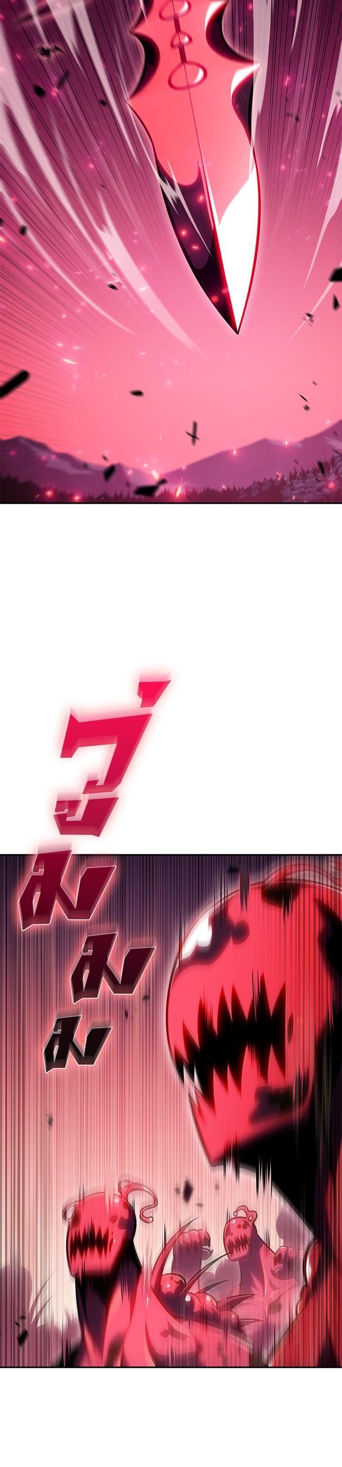 Manga-lc-com อ่านมังงะ อ่านการ์ตูน ออนไลน์ ฟรี Solo Max-Level Newbie ตอนที่ 1 2 3 4 5 6 7 8 9 10 11 12 13 14 ฟรี ไม่มีโฆษณา Manga-lc - อ่าน มังงะ อ่าน การ์ตูน ออนไลน์ อ่านมังงะ ฟรี