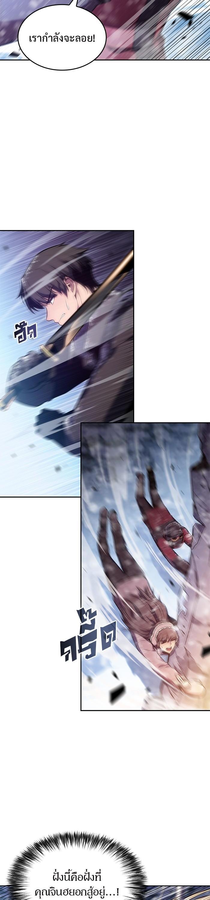 Manga-lc-com อ่านมังงะ อ่านการ์ตูน ออนไลน์ ฟรี Solo Max-Level Newbie ตอนที่ 1 2 3 4 5 6 7 8 9 10 11 12 13 14 ฟรี ไม่มีโฆษณา Manga-lc - อ่าน มังงะ อ่าน การ์ตูน ออนไลน์ อ่านมังงะ ฟรี