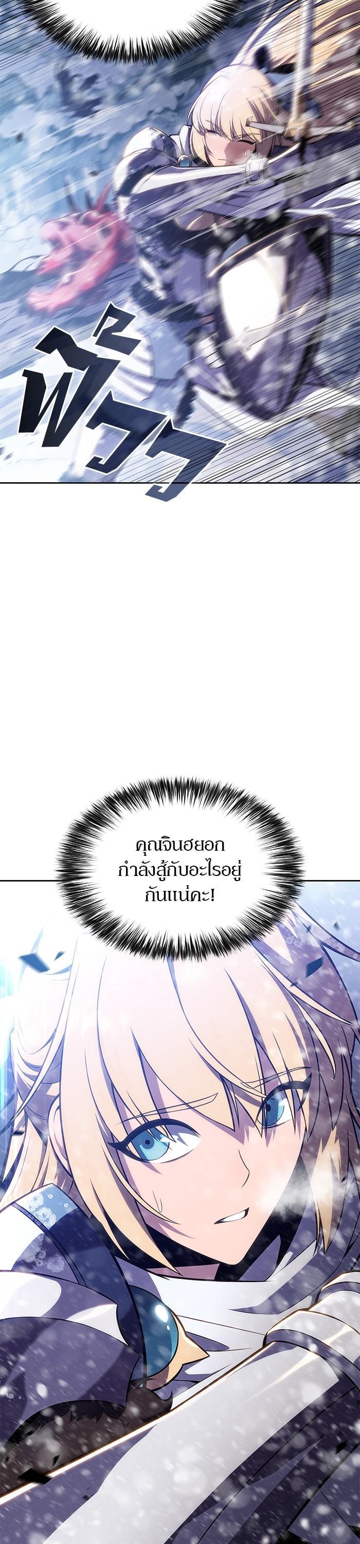 Manga-lc-com อ่านมังงะ อ่านการ์ตูน ออนไลน์ ฟรี Solo Max-Level Newbie ตอนที่ 1 2 3 4 5 6 7 8 9 10 11 12 13 14 ฟรี ไม่มีโฆษณา Manga-lc - อ่าน มังงะ อ่าน การ์ตูน ออนไลน์ อ่านมังงะ ฟรี