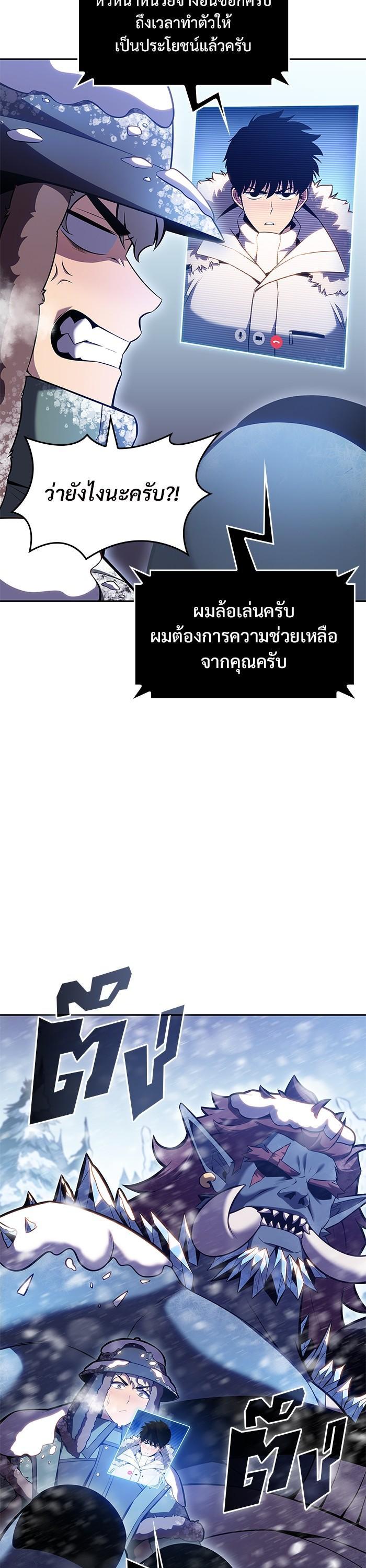 Manga-lc-com อ่านมังงะ อ่านการ์ตูน ออนไลน์ ฟรี Solo Max-Level Newbie ตอนที่ 1 2 3 4 5 6 7 8 9 10 11 12 13 14 ฟรี ไม่มีโฆษณา Manga-lc - อ่าน มังงะ อ่าน การ์ตูน ออนไลน์ อ่านมังงะ ฟรี