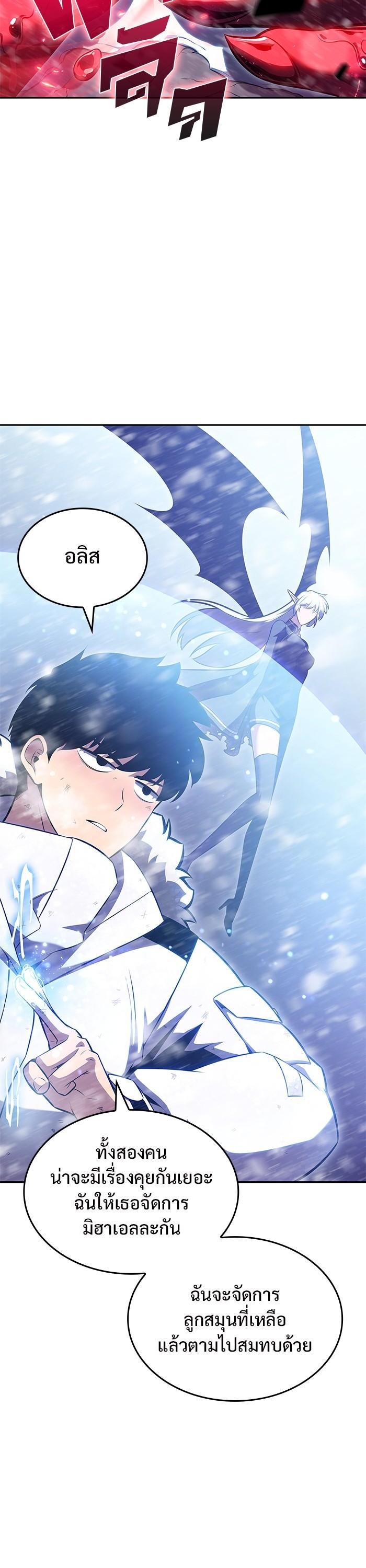 Manga-lc-com อ่านมังงะ อ่านการ์ตูน ออนไลน์ ฟรี Solo Max-Level Newbie ตอนที่ 1 2 3 4 5 6 7 8 9 10 11 12 13 14 ฟรี ไม่มีโฆษณา Manga-lc - อ่าน มังงะ อ่าน การ์ตูน ออนไลน์ อ่านมังงะ ฟรี