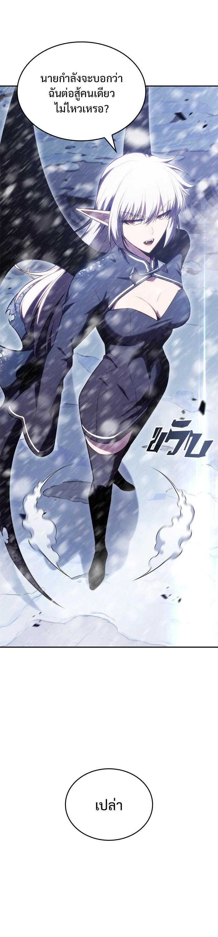 Manga-lc-com อ่านมังงะ อ่านการ์ตูน ออนไลน์ ฟรี Solo Max-Level Newbie ตอนที่ 1 2 3 4 5 6 7 8 9 10 11 12 13 14 ฟรี ไม่มีโฆษณา Manga-lc - อ่าน มังงะ อ่าน การ์ตูน ออนไลน์ อ่านมังงะ ฟรี