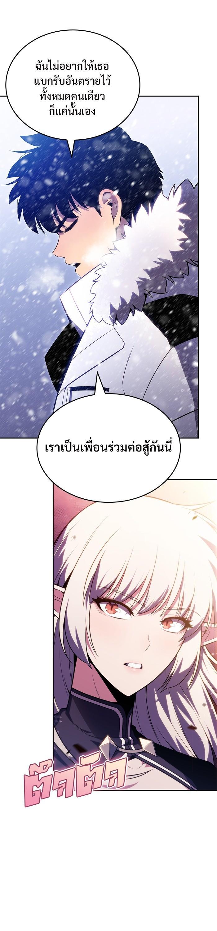 Manga-lc-com อ่านมังงะ อ่านการ์ตูน ออนไลน์ ฟรี Solo Max-Level Newbie ตอนที่ 1 2 3 4 5 6 7 8 9 10 11 12 13 14 ฟรี ไม่มีโฆษณา Manga-lc - อ่าน มังงะ อ่าน การ์ตูน ออนไลน์ อ่านมังงะ ฟรี