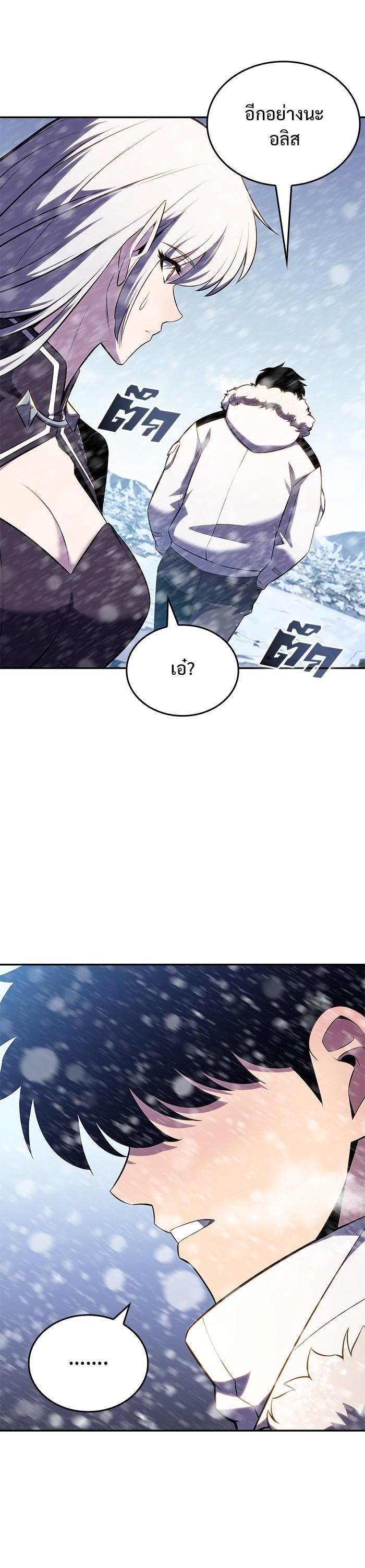 Manga-lc-com อ่านมังงะ อ่านการ์ตูน ออนไลน์ ฟรี Solo Max-Level Newbie ตอนที่ 1 2 3 4 5 6 7 8 9 10 11 12 13 14 ฟรี ไม่มีโฆษณา Manga-lc - อ่าน มังงะ อ่าน การ์ตูน ออนไลน์ อ่านมังงะ ฟรี