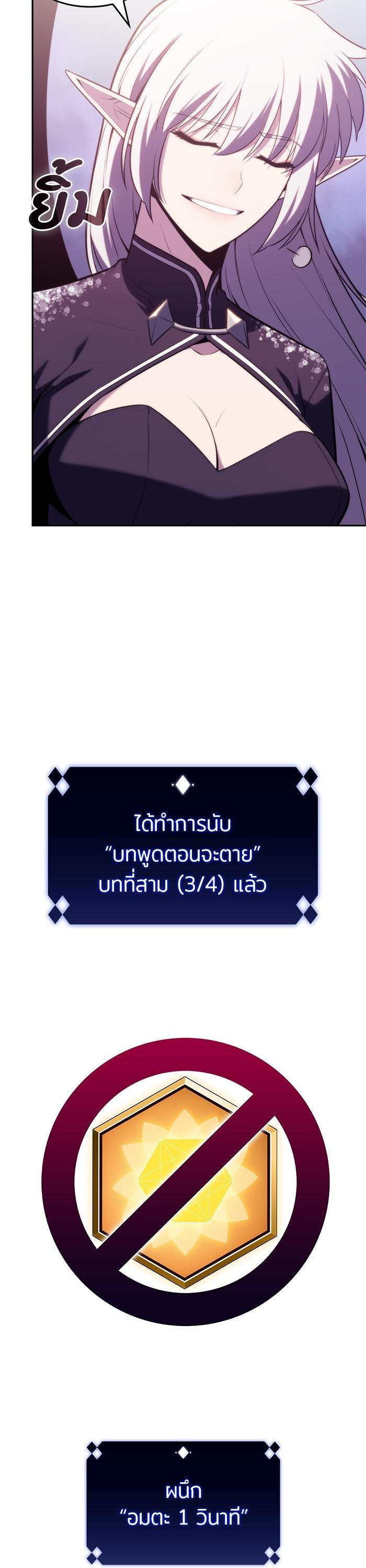 Manga-lc-com อ่านมังงะ อ่านการ์ตูน ออนไลน์ ฟรี Solo Max-Level Newbie ตอนที่ 1 2 3 4 5 6 7 8 9 10 11 12 13 14 ฟรี ไม่มีโฆษณา Manga-lc - อ่าน มังงะ อ่าน การ์ตูน ออนไลน์ อ่านมังงะ ฟรี