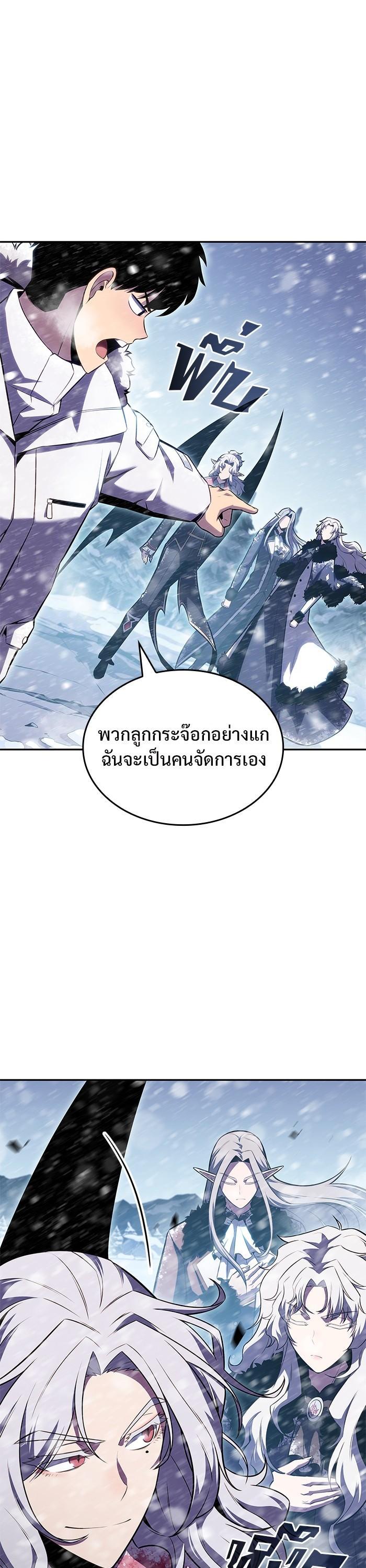 Manga-lc-com อ่านมังงะ อ่านการ์ตูน ออนไลน์ ฟรี Solo Max-Level Newbie ตอนที่ 1 2 3 4 5 6 7 8 9 10 11 12 13 14 ฟรี ไม่มีโฆษณา Manga-lc - อ่าน มังงะ อ่าน การ์ตูน ออนไลน์ อ่านมังงะ ฟรี