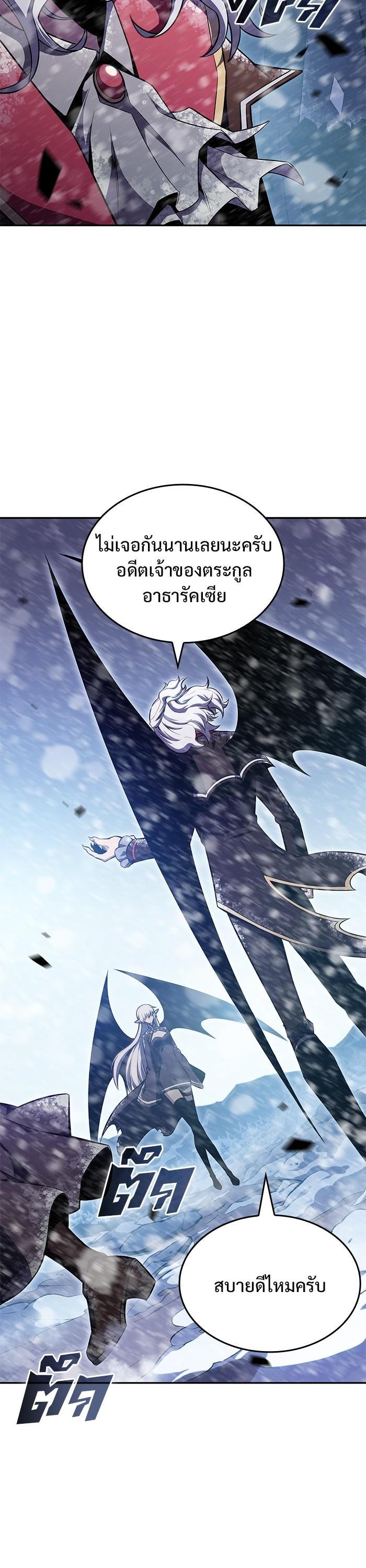 Manga-lc-com อ่านมังงะ อ่านการ์ตูน ออนไลน์ ฟรี Solo Max-Level Newbie ตอนที่ 1 2 3 4 5 6 7 8 9 10 11 12 13 14 ฟรี ไม่มีโฆษณา Manga-lc - อ่าน มังงะ อ่าน การ์ตูน ออนไลน์ อ่านมังงะ ฟรี