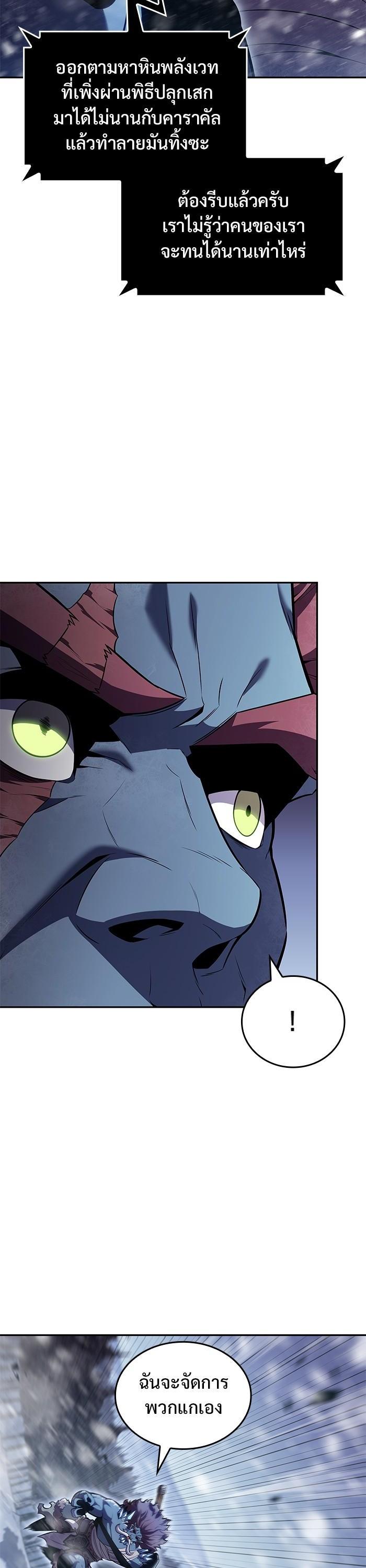 Manga-lc-com อ่านมังงะ อ่านการ์ตูน ออนไลน์ ฟรี Solo Max-Level Newbie ตอนที่ 1 2 3 4 5 6 7 8 9 10 11 12 13 14 ฟรี ไม่มีโฆษณา Manga-lc - อ่าน มังงะ อ่าน การ์ตูน ออนไลน์ อ่านมังงะ ฟรี