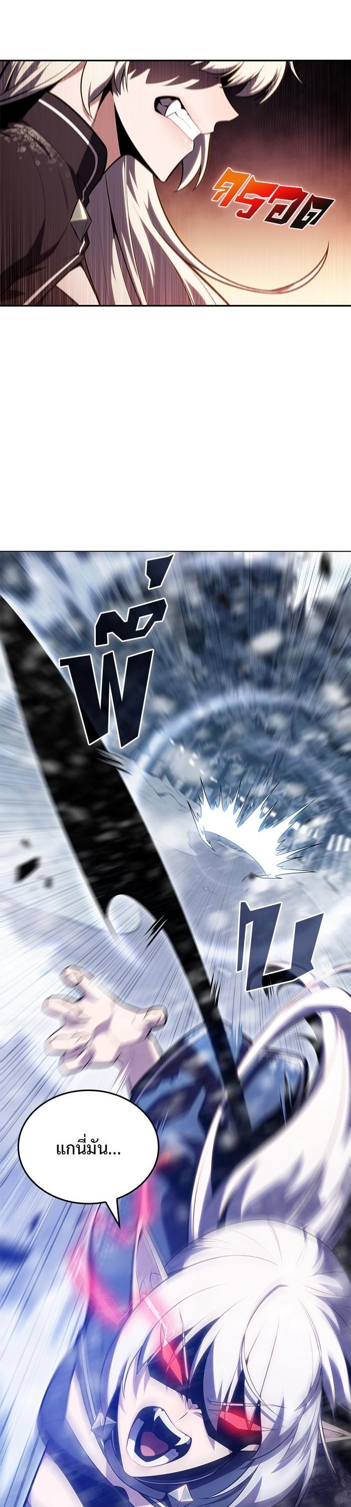 Manga-lc-com อ่านมังงะ อ่านการ์ตูน ออนไลน์ ฟรี Solo Max-Level Newbie ตอนที่ 1 2 3 4 5 6 7 8 9 10 11 12 13 14 ฟรี ไม่มีโฆษณา Manga-lc - อ่าน มังงะ อ่าน การ์ตูน ออนไลน์ อ่านมังงะ ฟรี