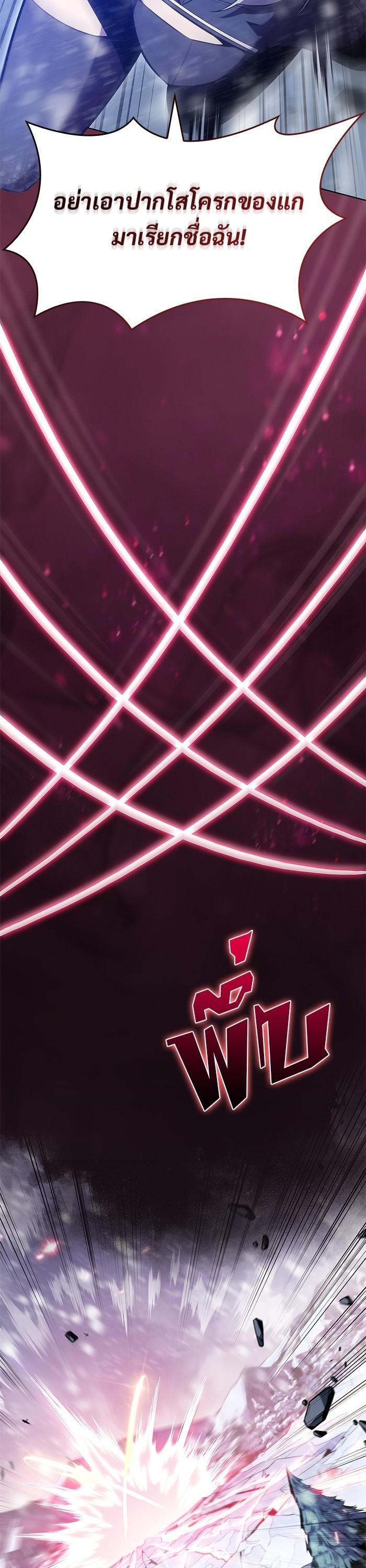 Manga-lc-com อ่านมังงะ อ่านการ์ตูน ออนไลน์ ฟรี Solo Max-Level Newbie ตอนที่ 1 2 3 4 5 6 7 8 9 10 11 12 13 14 ฟรี ไม่มีโฆษณา Manga-lc - อ่าน มังงะ อ่าน การ์ตูน ออนไลน์ อ่านมังงะ ฟรี