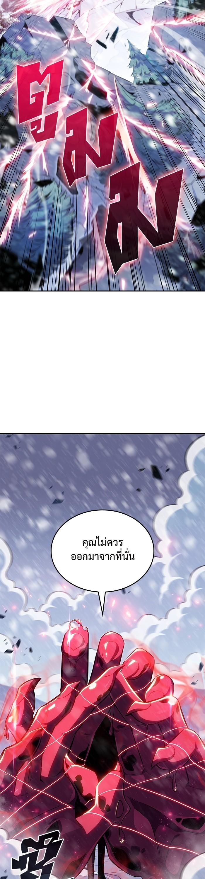 Manga-lc-com อ่านมังงะ อ่านการ์ตูน ออนไลน์ ฟรี Solo Max-Level Newbie ตอนที่ 1 2 3 4 5 6 7 8 9 10 11 12 13 14 ฟรี ไม่มีโฆษณา Manga-lc - อ่าน มังงะ อ่าน การ์ตูน ออนไลน์ อ่านมังงะ ฟรี