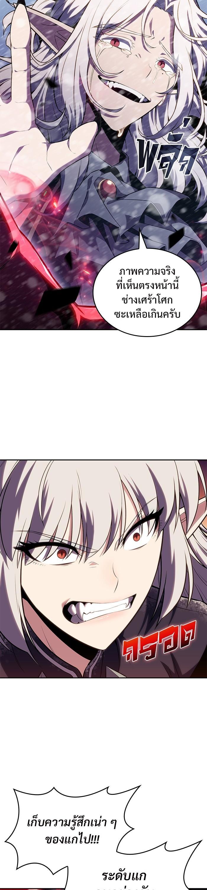 Manga-lc-com อ่านมังงะ อ่านการ์ตูน ออนไลน์ ฟรี Solo Max-Level Newbie ตอนที่ 1 2 3 4 5 6 7 8 9 10 11 12 13 14 ฟรี ไม่มีโฆษณา Manga-lc - อ่าน มังงะ อ่าน การ์ตูน ออนไลน์ อ่านมังงะ ฟรี