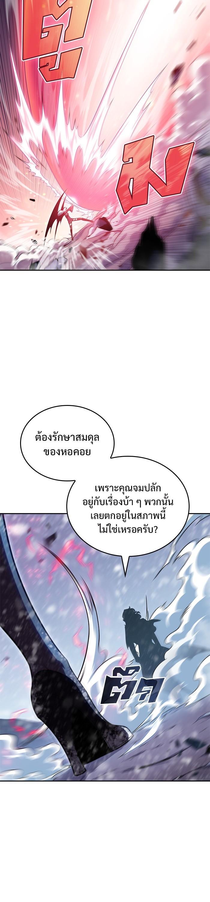 Manga-lc-com อ่านมังงะ อ่านการ์ตูน ออนไลน์ ฟรี Solo Max-Level Newbie ตอนที่ 1 2 3 4 5 6 7 8 9 10 11 12 13 14 ฟรี ไม่มีโฆษณา Manga-lc - อ่าน มังงะ อ่าน การ์ตูน ออนไลน์ อ่านมังงะ ฟรี