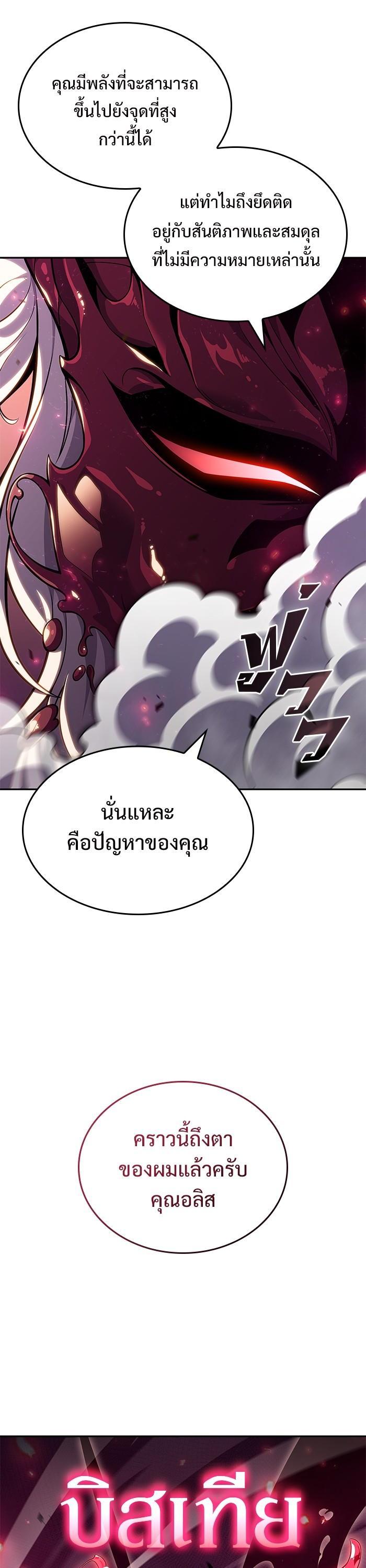 Manga-lc-com อ่านมังงะ อ่านการ์ตูน ออนไลน์ ฟรี Solo Max-Level Newbie ตอนที่ 1 2 3 4 5 6 7 8 9 10 11 12 13 14 ฟรี ไม่มีโฆษณา Manga-lc - อ่าน มังงะ อ่าน การ์ตูน ออนไลน์ อ่านมังงะ ฟรี