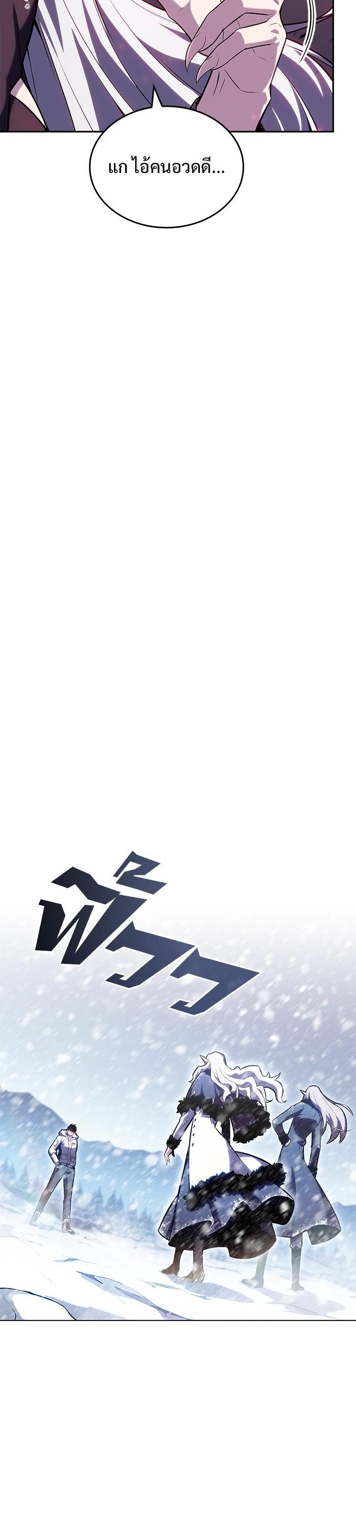 Manga-lc-com อ่านมังงะ อ่านการ์ตูน ออนไลน์ ฟรี Solo Max-Level Newbie ตอนที่ 1 2 3 4 5 6 7 8 9 10 11 12 13 14 ฟรี ไม่มีโฆษณา Manga-lc - อ่าน มังงะ อ่าน การ์ตูน ออนไลน์ อ่านมังงะ ฟรี