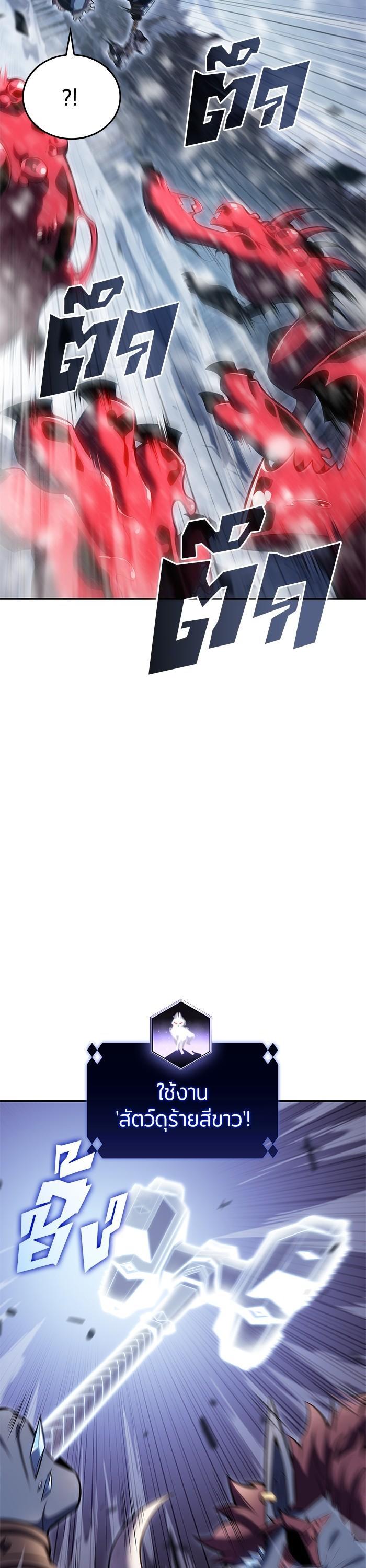 Manga-lc-com อ่านมังงะ อ่านการ์ตูน ออนไลน์ ฟรี Solo Max-Level Newbie ตอนที่ 1 2 3 4 5 6 7 8 9 10 11 12 13 14 ฟรี ไม่มีโฆษณา Manga-lc - อ่าน มังงะ อ่าน การ์ตูน ออนไลน์ อ่านมังงะ ฟรี