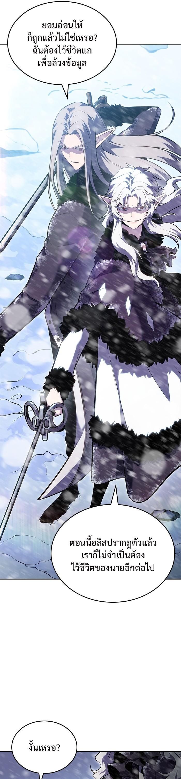 Manga-lc-com อ่านมังงะ อ่านการ์ตูน ออนไลน์ ฟรี Solo Max-Level Newbie ตอนที่ 1 2 3 4 5 6 7 8 9 10 11 12 13 14 ฟรี ไม่มีโฆษณา Manga-lc - อ่าน มังงะ อ่าน การ์ตูน ออนไลน์ อ่านมังงะ ฟรี