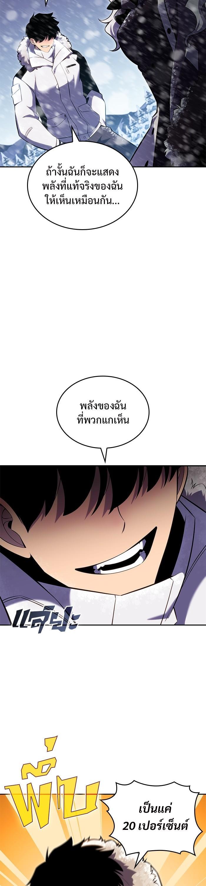 Manga-lc-com อ่านมังงะ อ่านการ์ตูน ออนไลน์ ฟรี Solo Max-Level Newbie ตอนที่ 1 2 3 4 5 6 7 8 9 10 11 12 13 14 ฟรี ไม่มีโฆษณา Manga-lc - อ่าน มังงะ อ่าน การ์ตูน ออนไลน์ อ่านมังงะ ฟรี