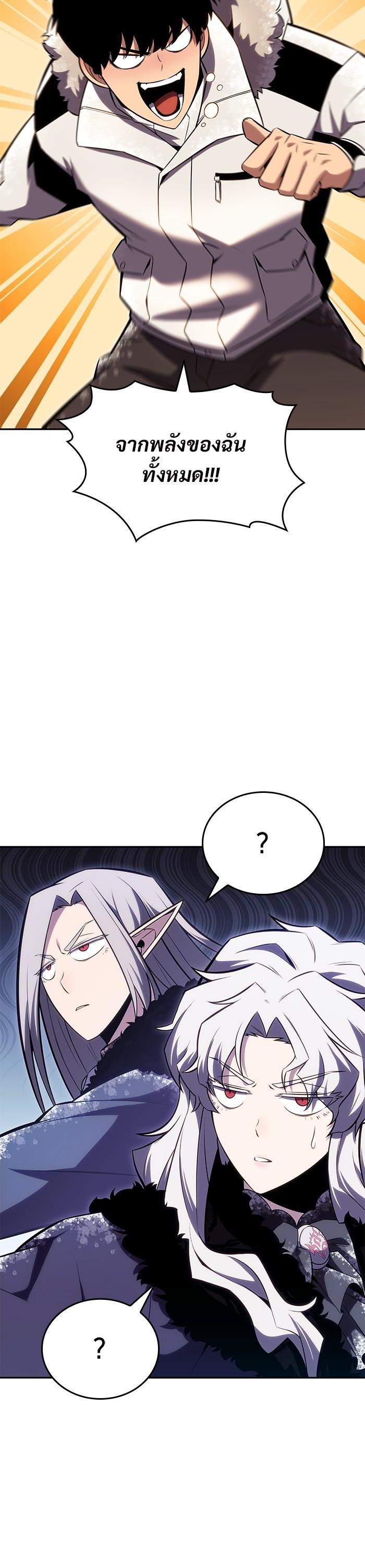 Manga-lc-com อ่านมังงะ อ่านการ์ตูน ออนไลน์ ฟรี Solo Max-Level Newbie ตอนที่ 1 2 3 4 5 6 7 8 9 10 11 12 13 14 ฟรี ไม่มีโฆษณา Manga-lc - อ่าน มังงะ อ่าน การ์ตูน ออนไลน์ อ่านมังงะ ฟรี